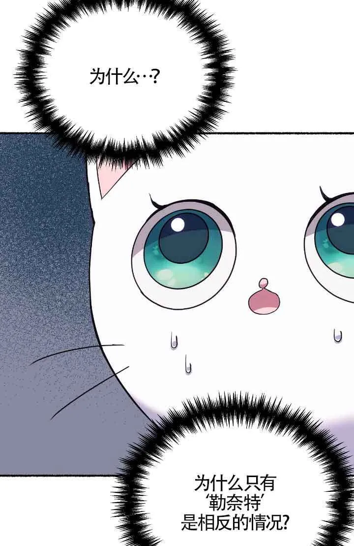 第14话 第4页