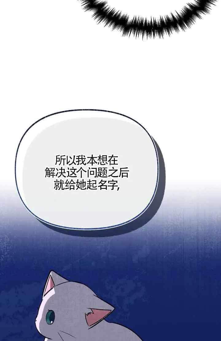 第14话 第5页