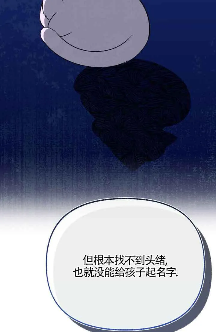 第14话 第6页