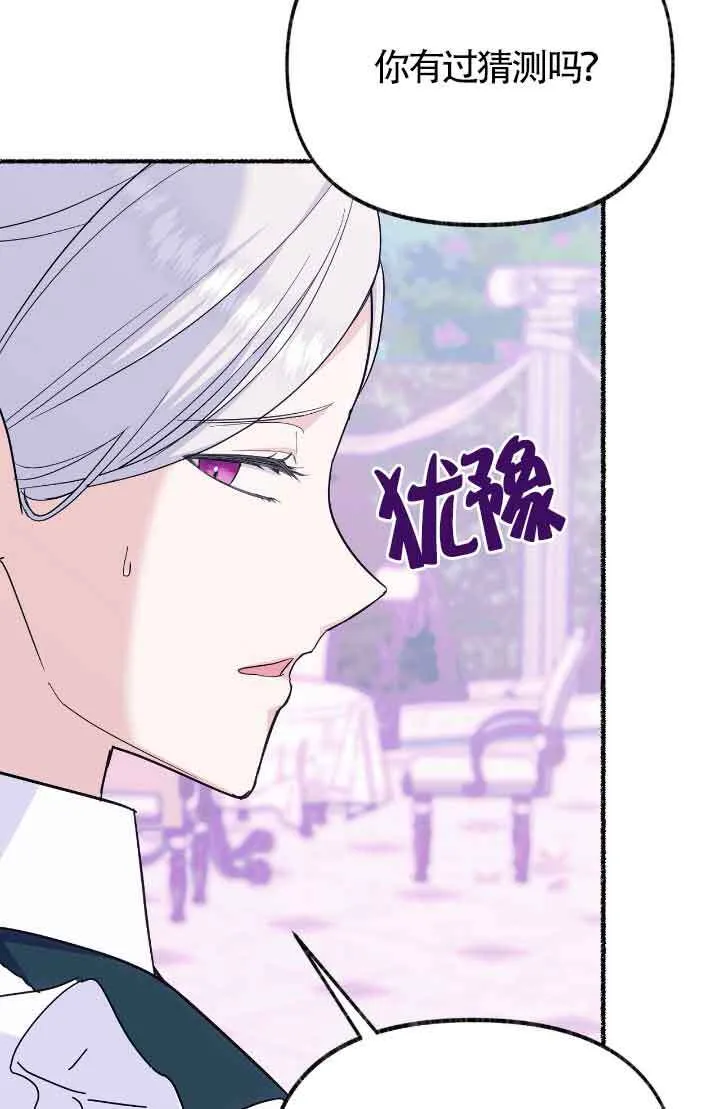 第14话 第9页