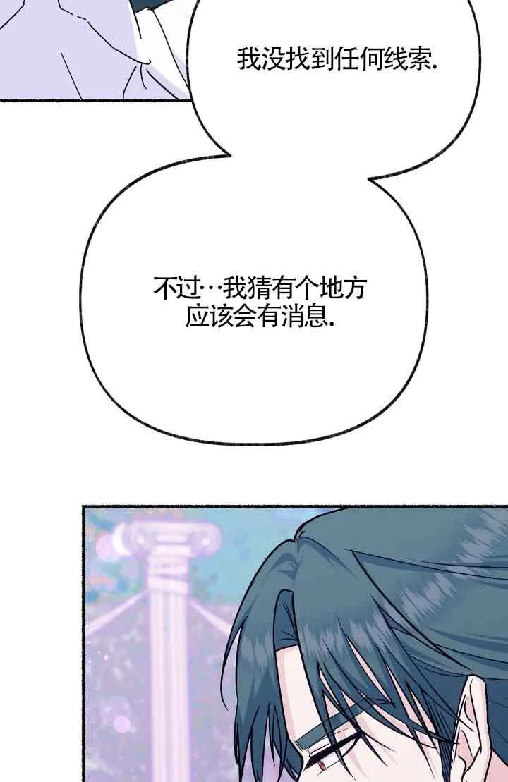 第14话 第10页