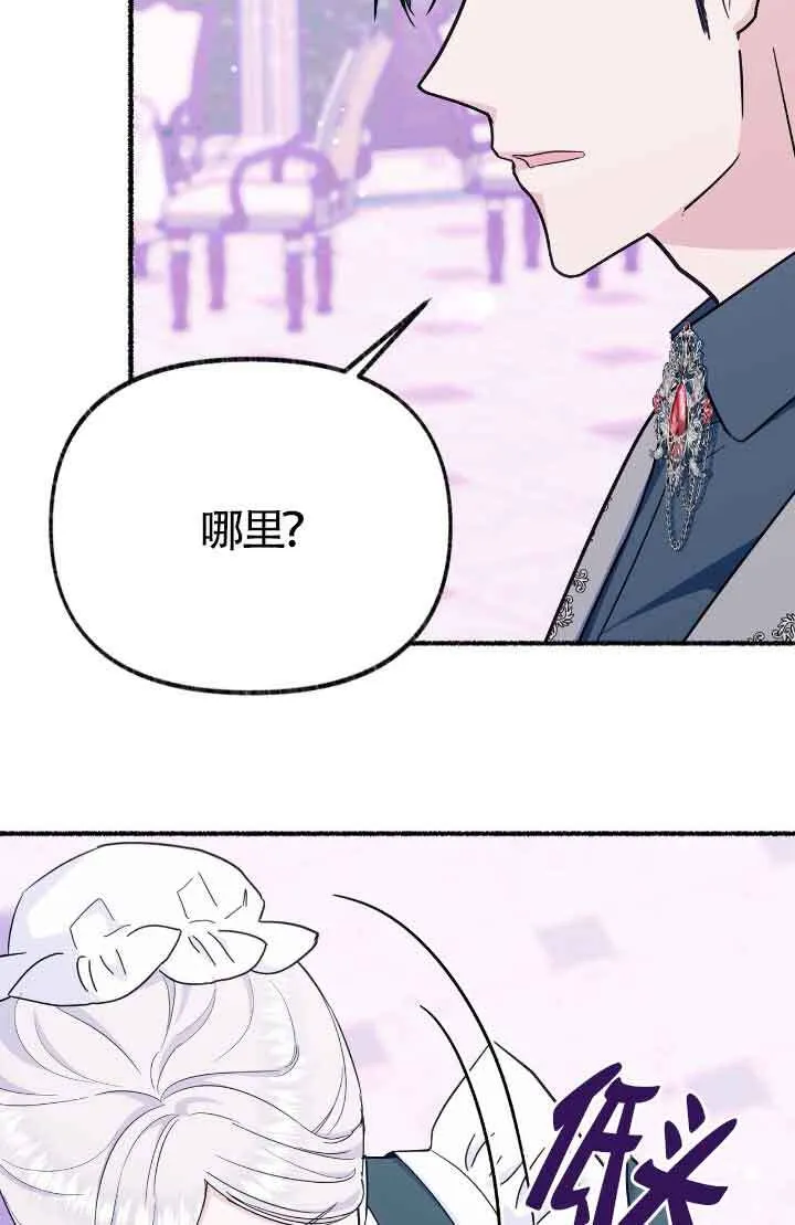 第14话 第11页