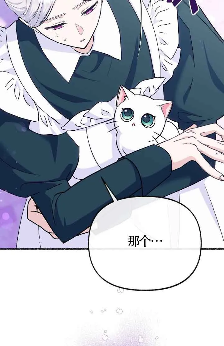 第14话 第12页