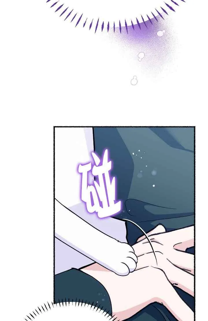 第14话 第14页
