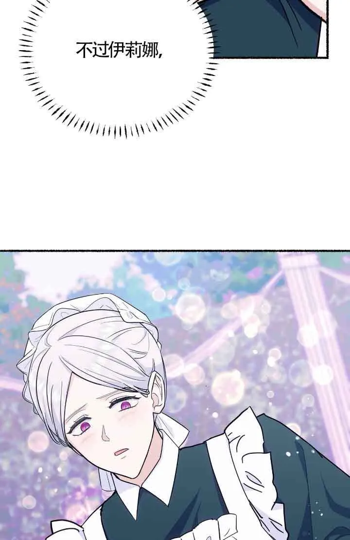 第14话 第15页