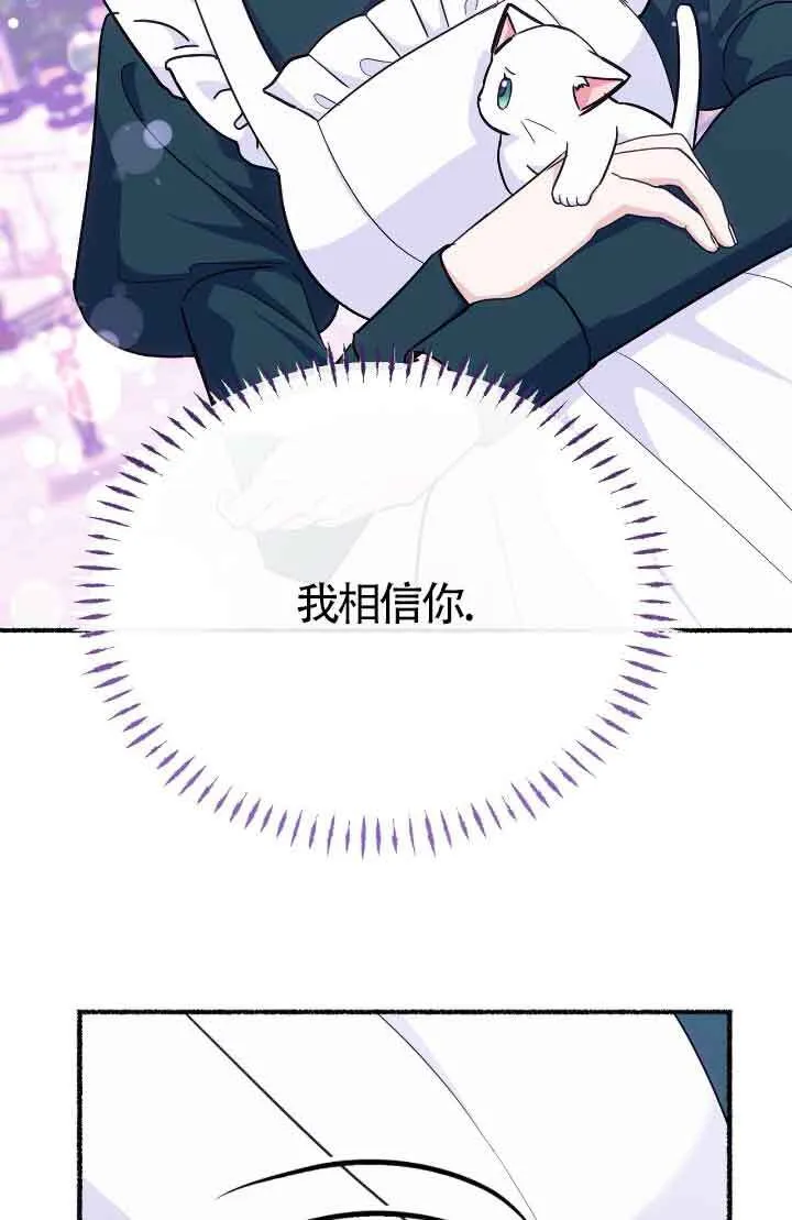 第14话 第16页