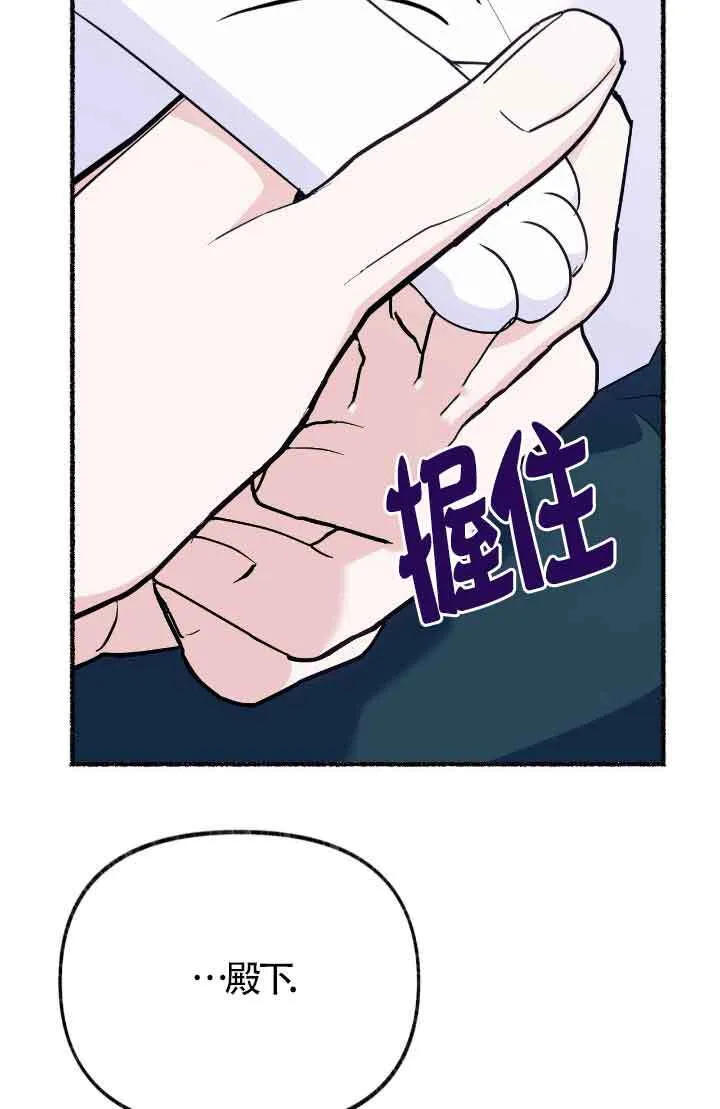 第14话 第17页