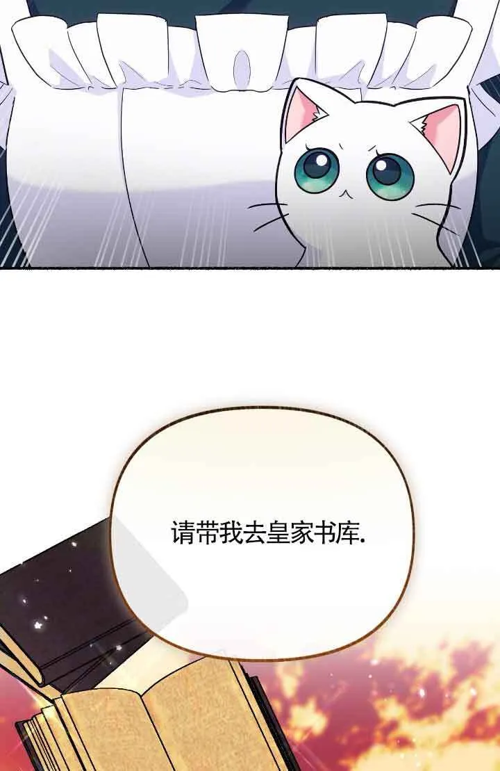 第14话 第19页