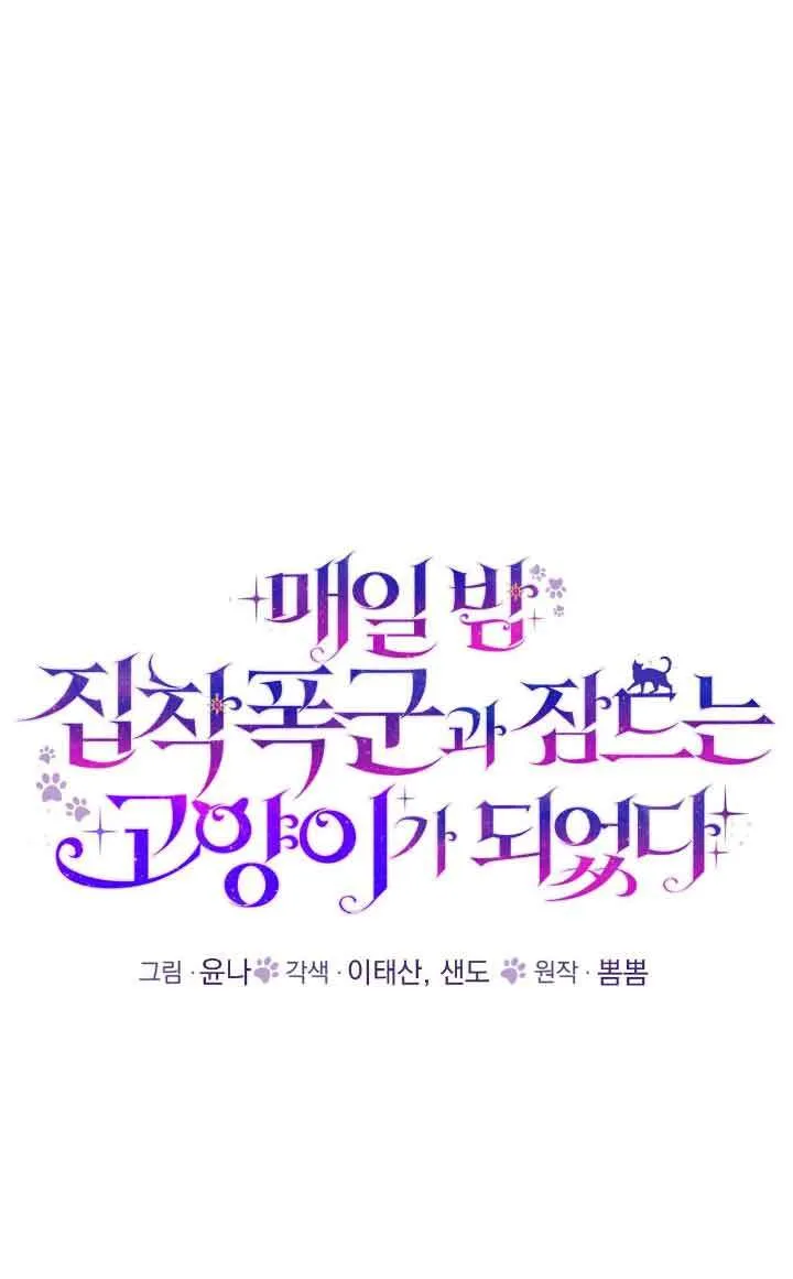 第14话 第21页