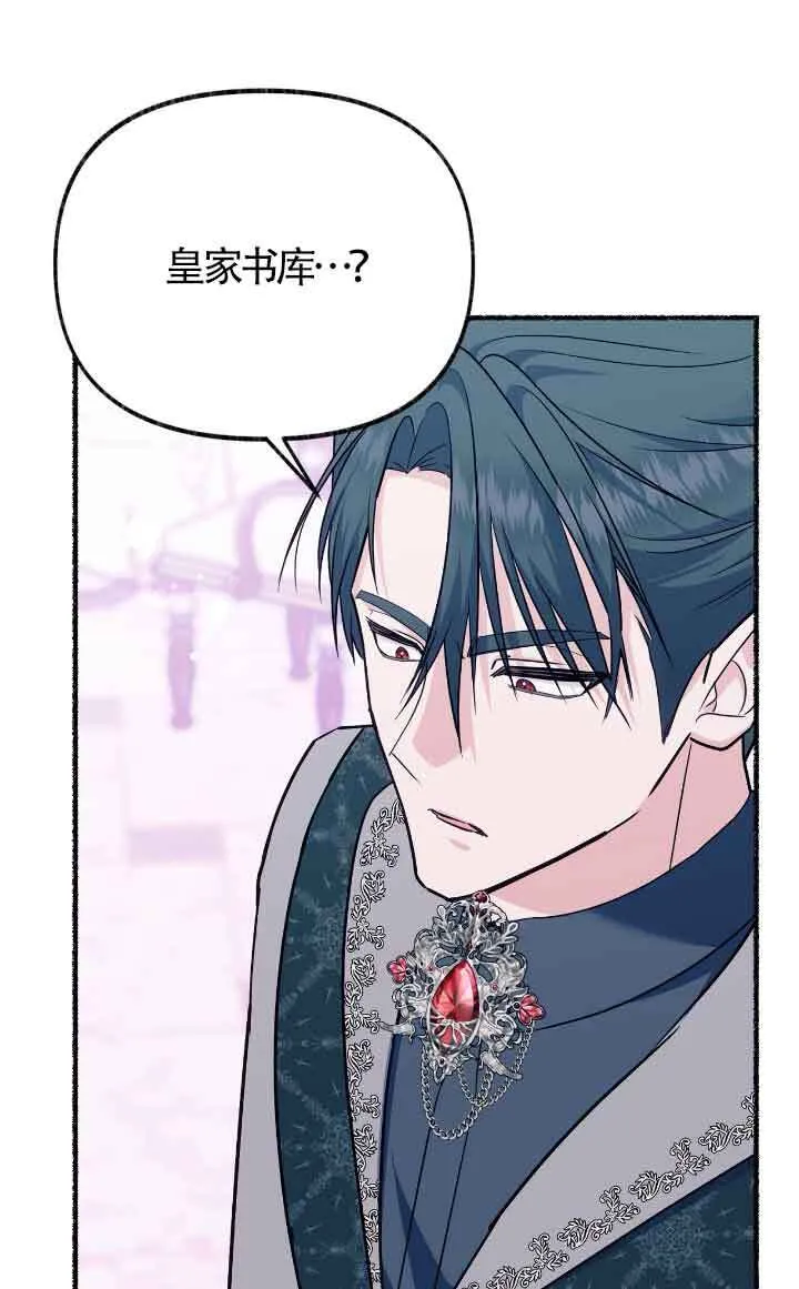 第14话 第22页