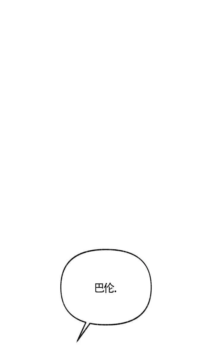 第14话 第26页
