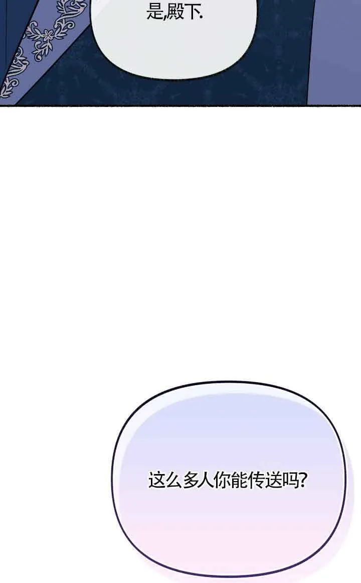 第14话 第28页