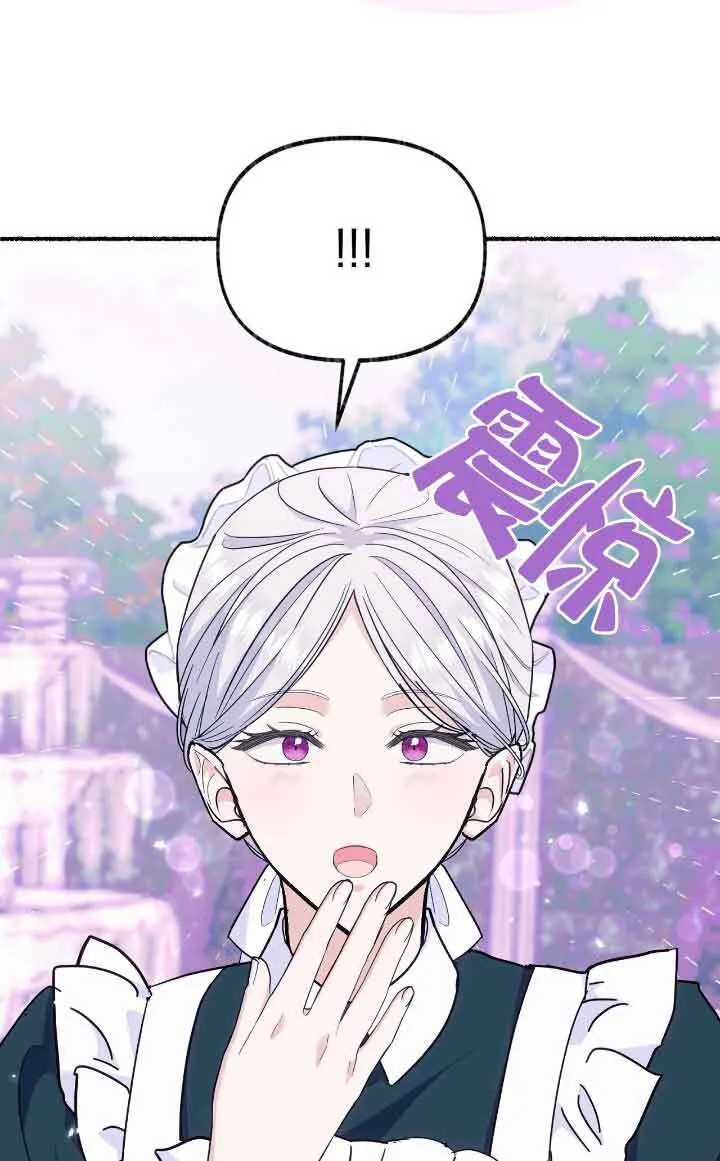 第14话 第29页