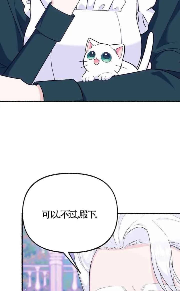 第14话 第30页