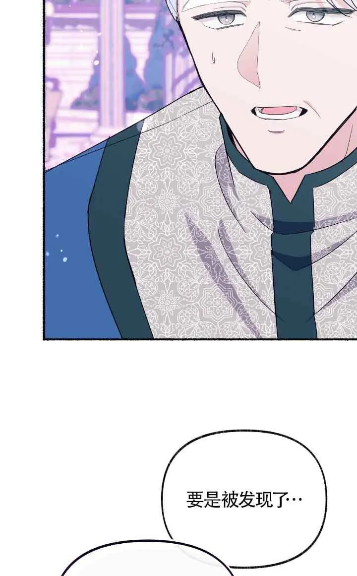 第14话 第31页