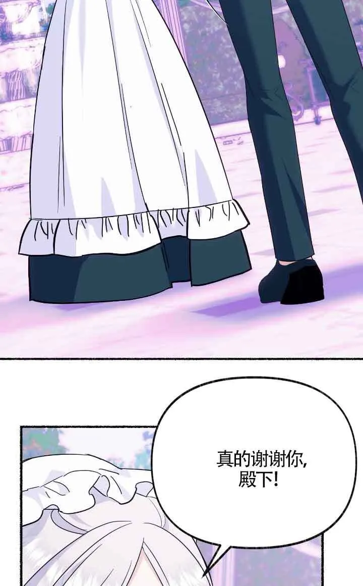 第14话 第33页