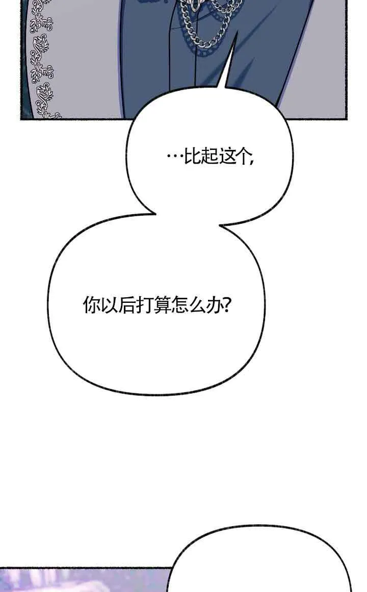 第14话 第38页
