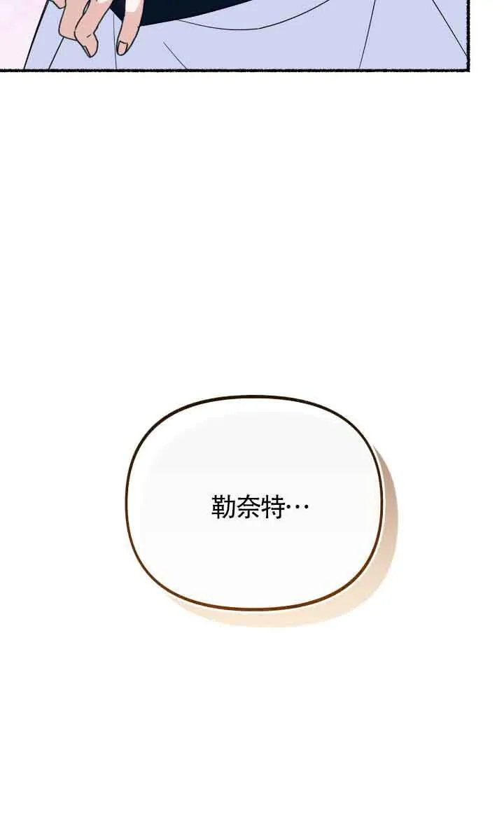 第14话 第40页