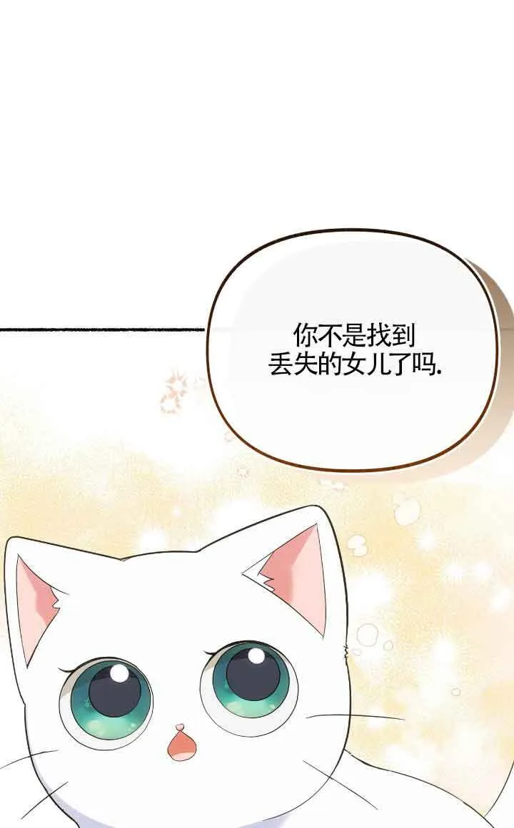 第14话 第41页