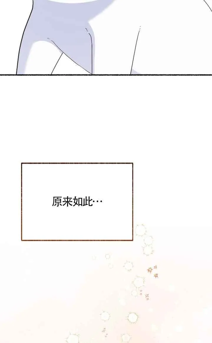 第14话 第42页