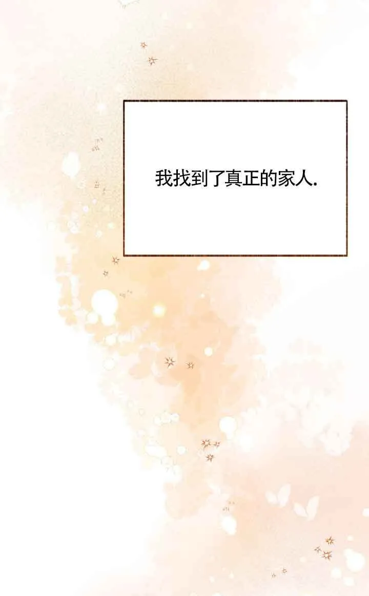 第14话 第43页