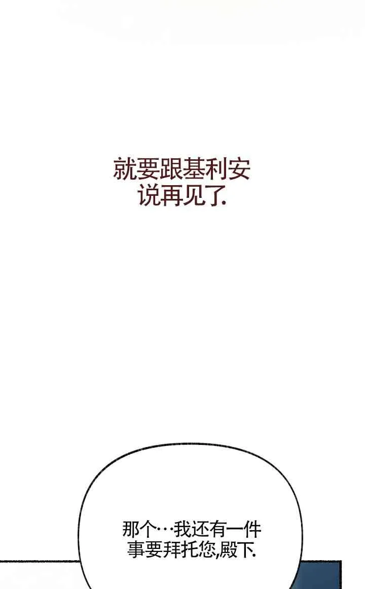 第14话 第45页