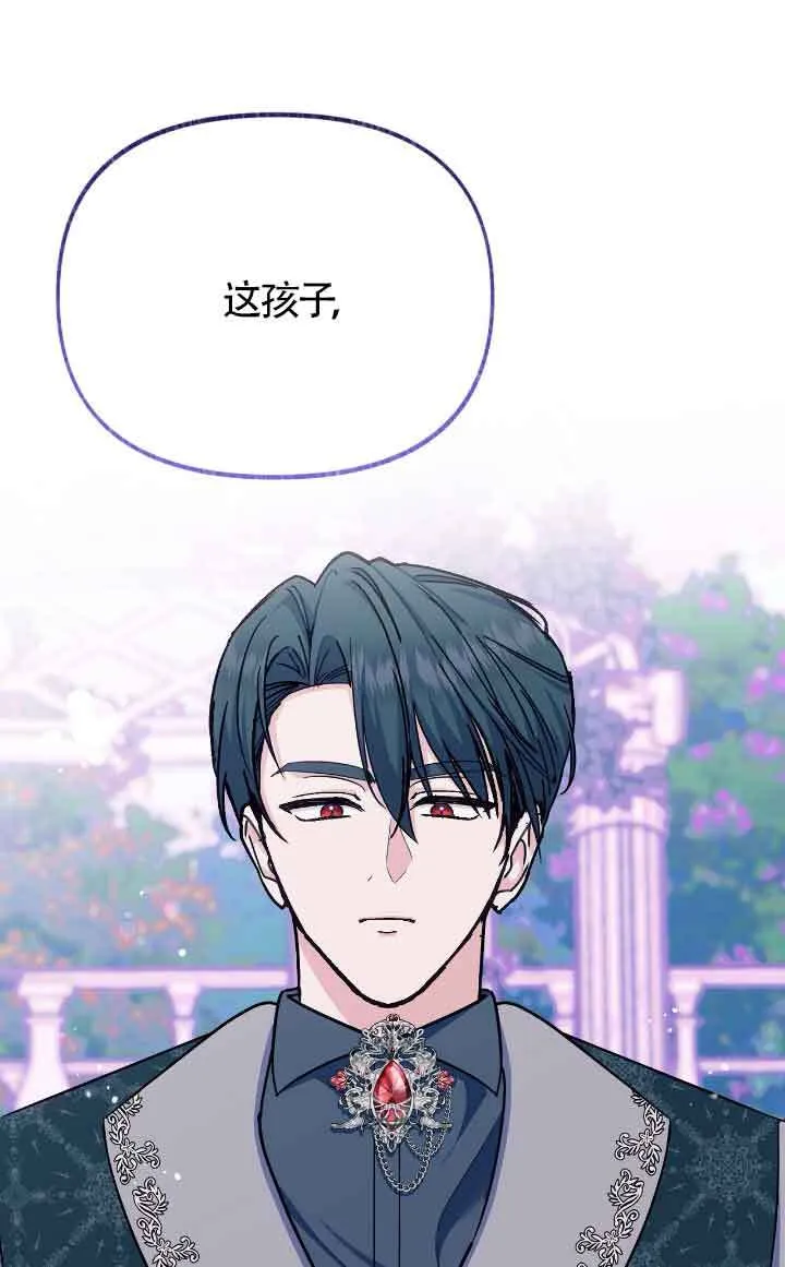 第14话 第47页