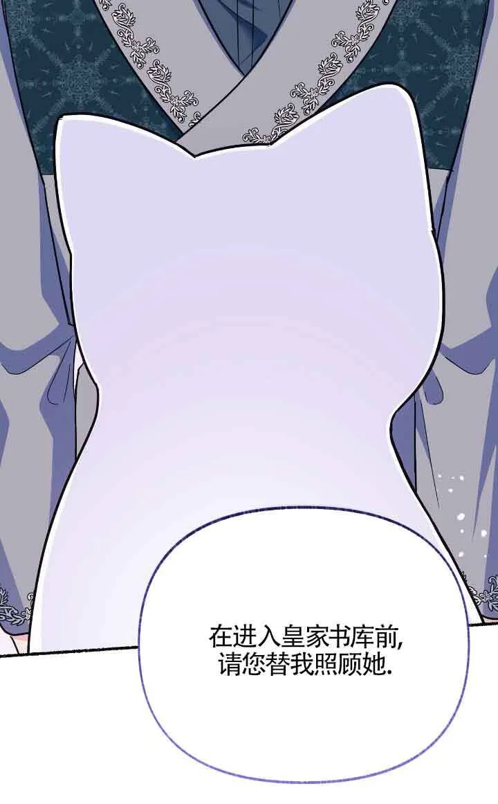 第14话 第48页
