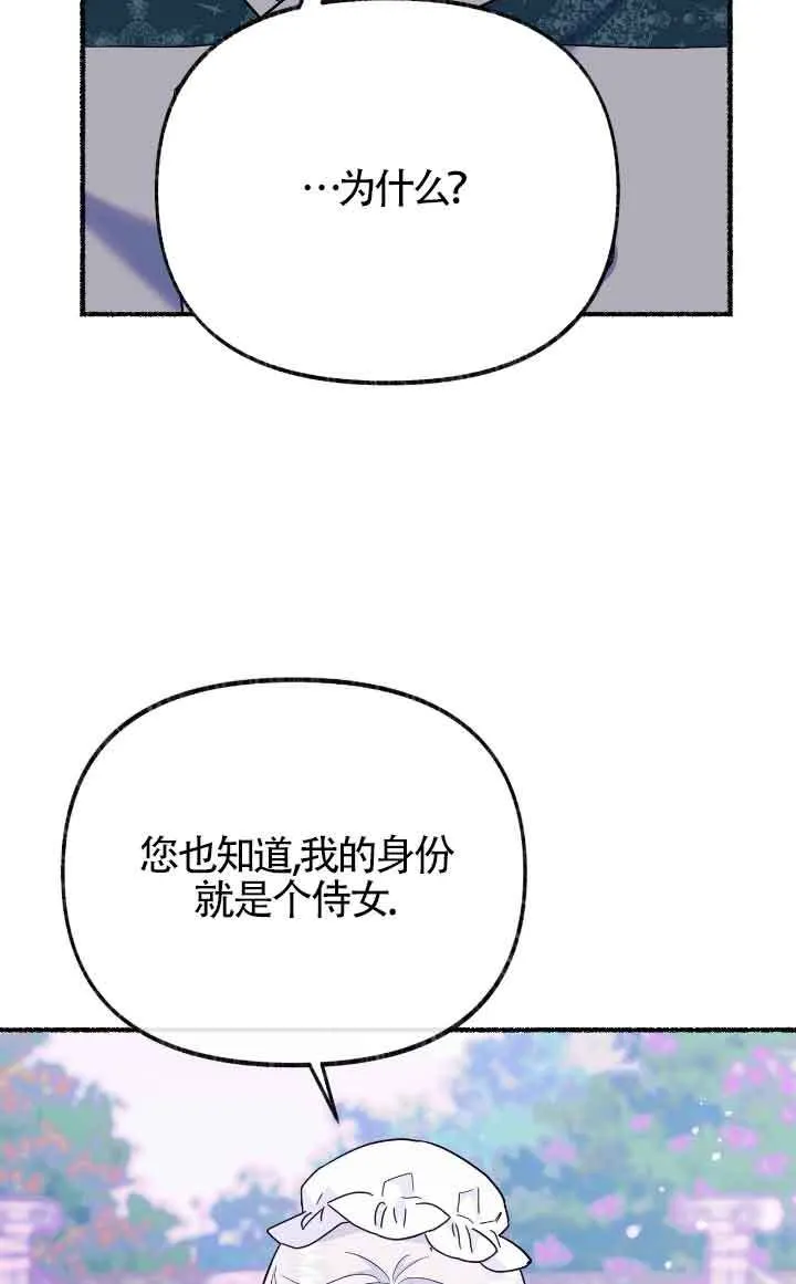 第14话 第50页