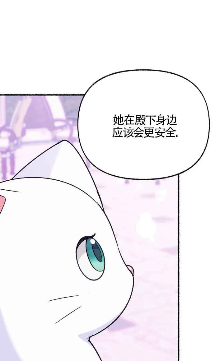 第14话 第52页