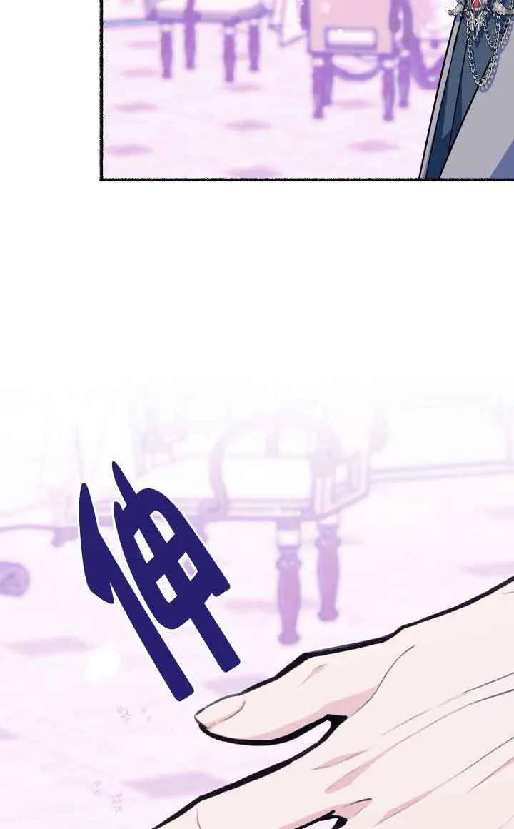 第14话 第54页