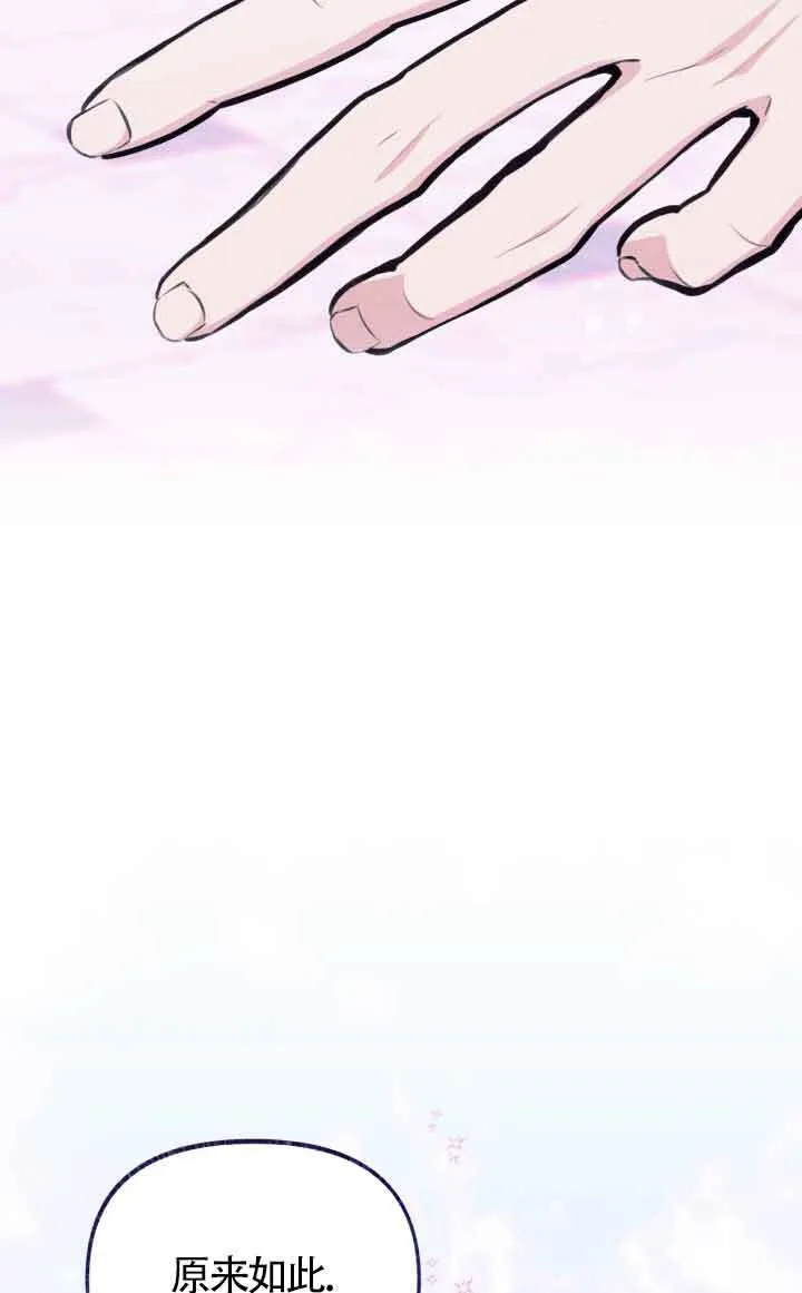 第14话 第55页
