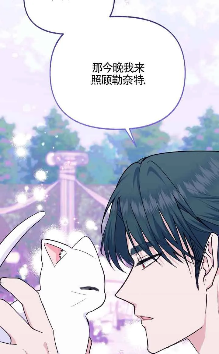 第14话 第56页