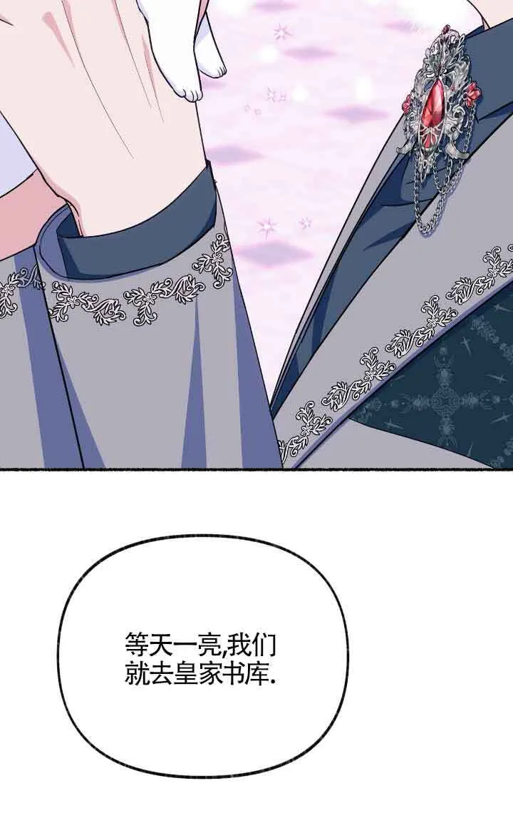 第14话 第57页
