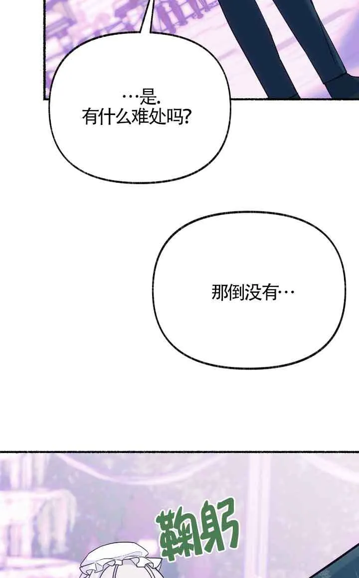第14话 第59页