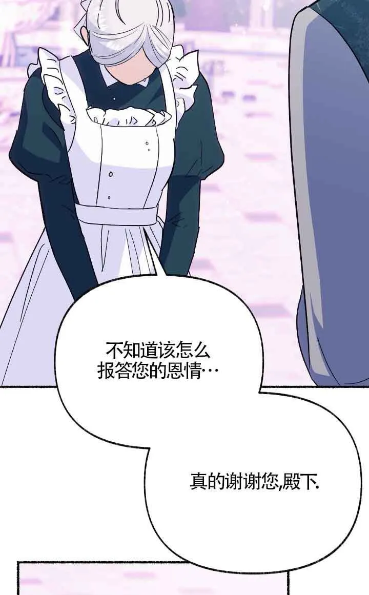 第14话 第60页