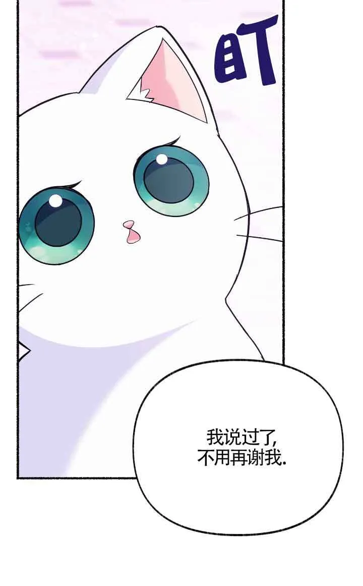 第14话 第61页