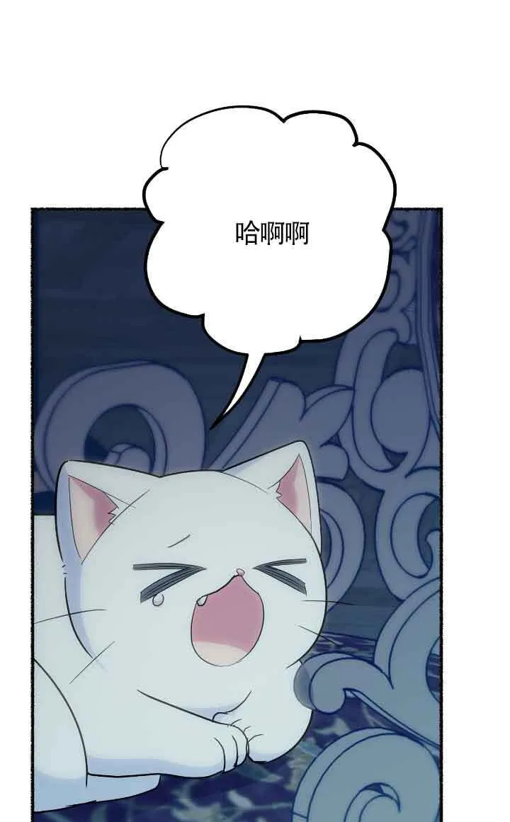 第14话 第66页