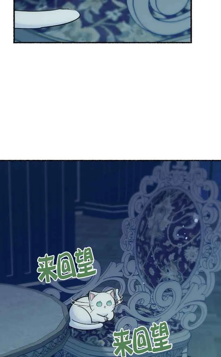 第14话 第67页