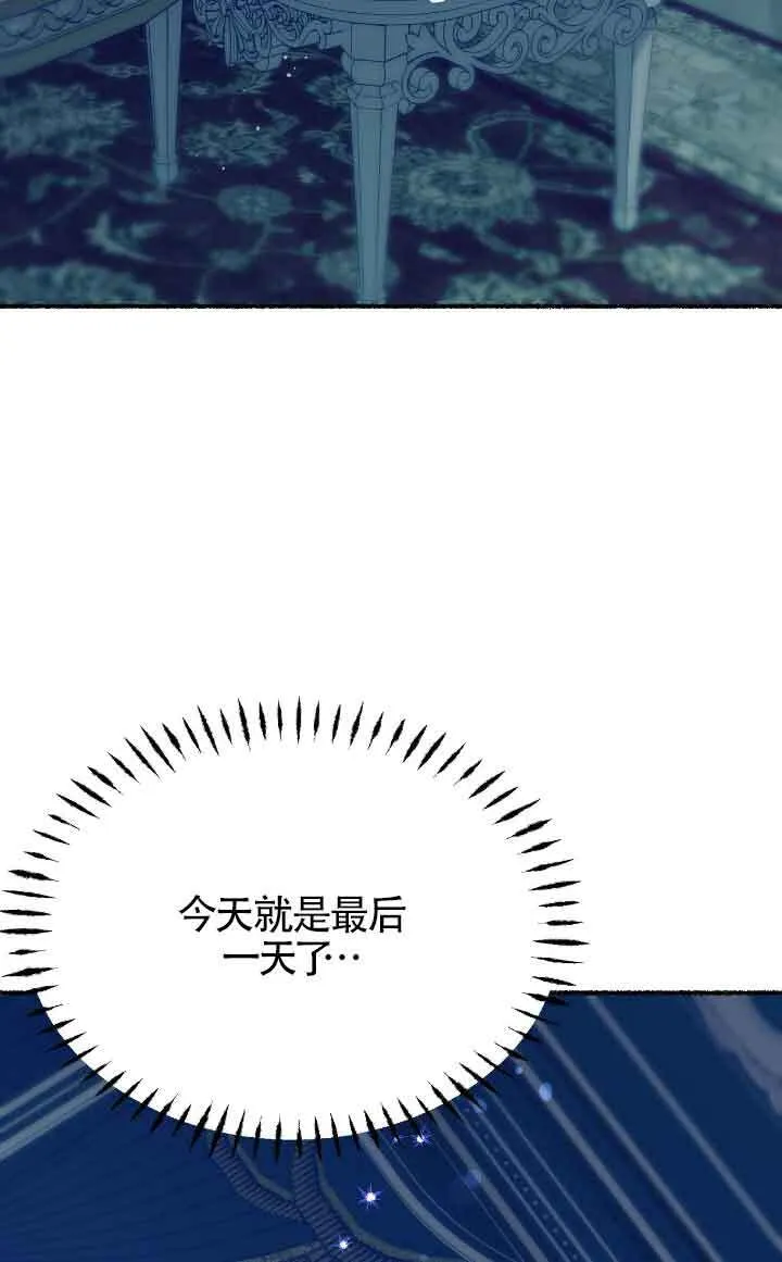 第14话 第68页