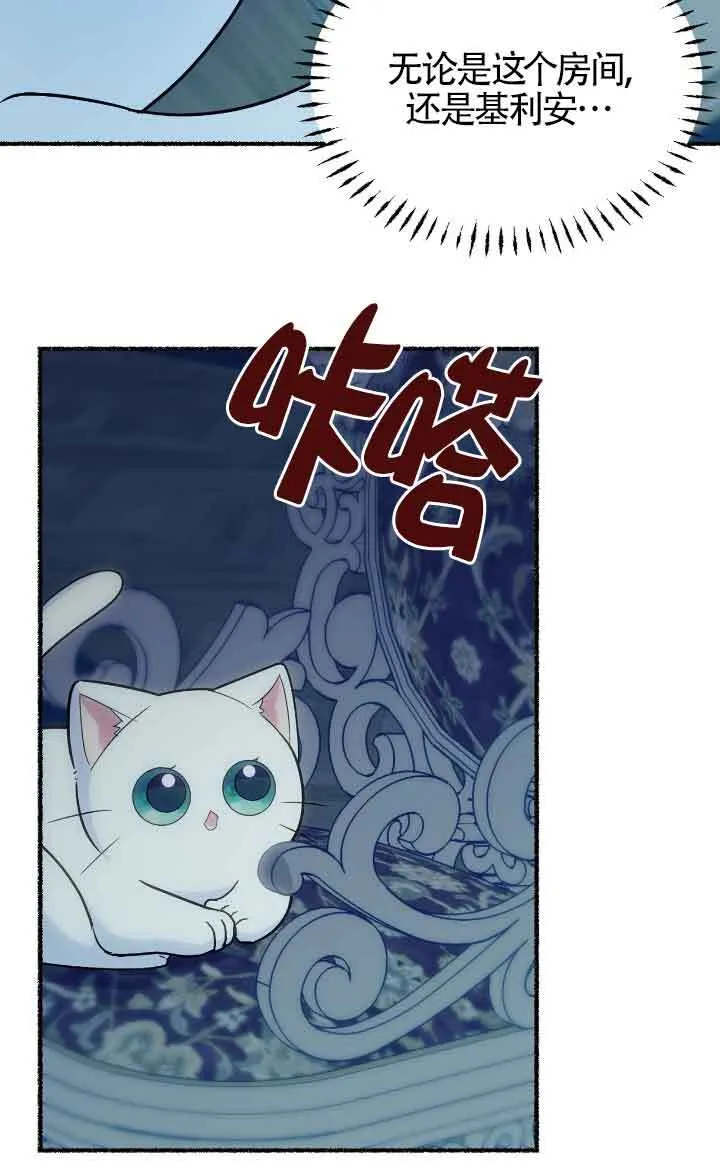 第14话 第70页