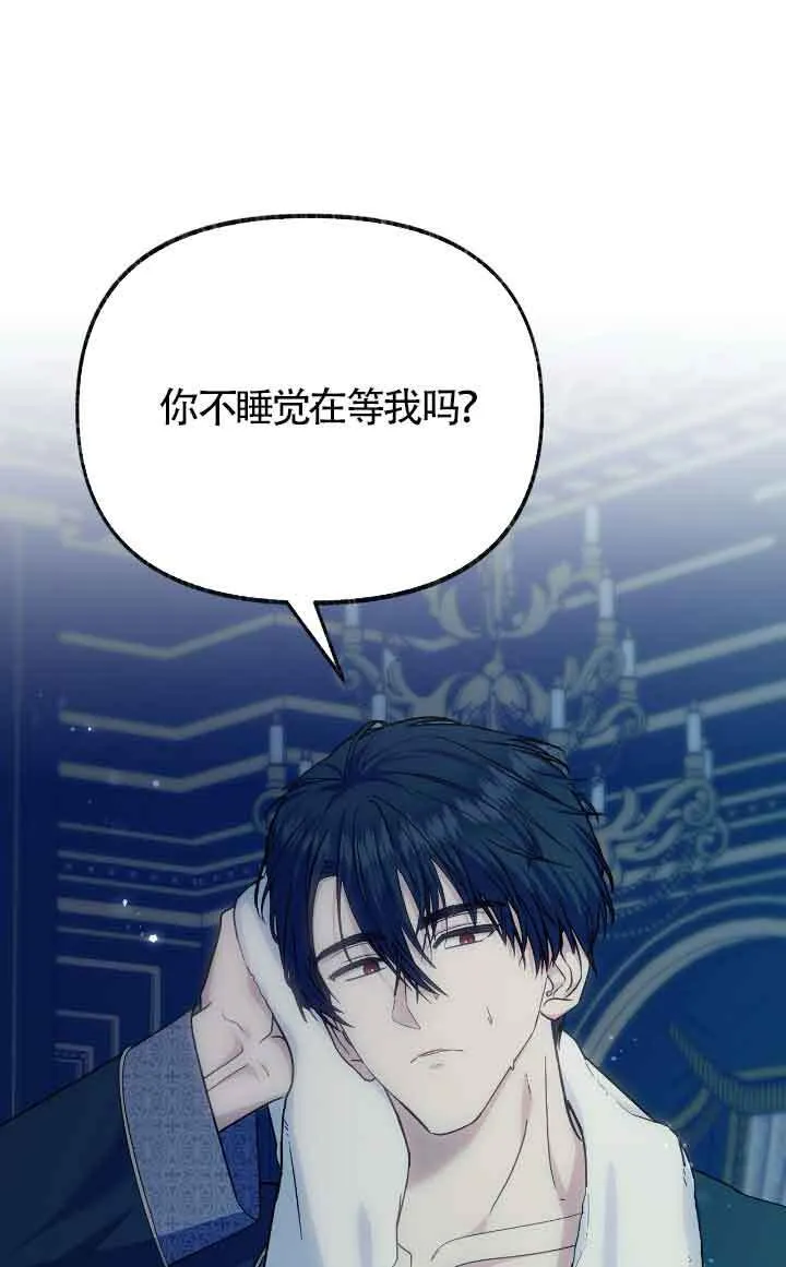 第14话 第71页