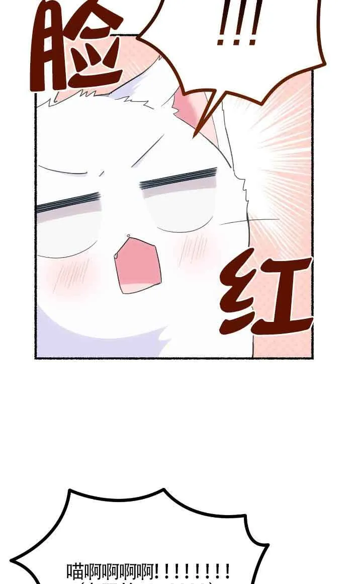 第14话 第73页