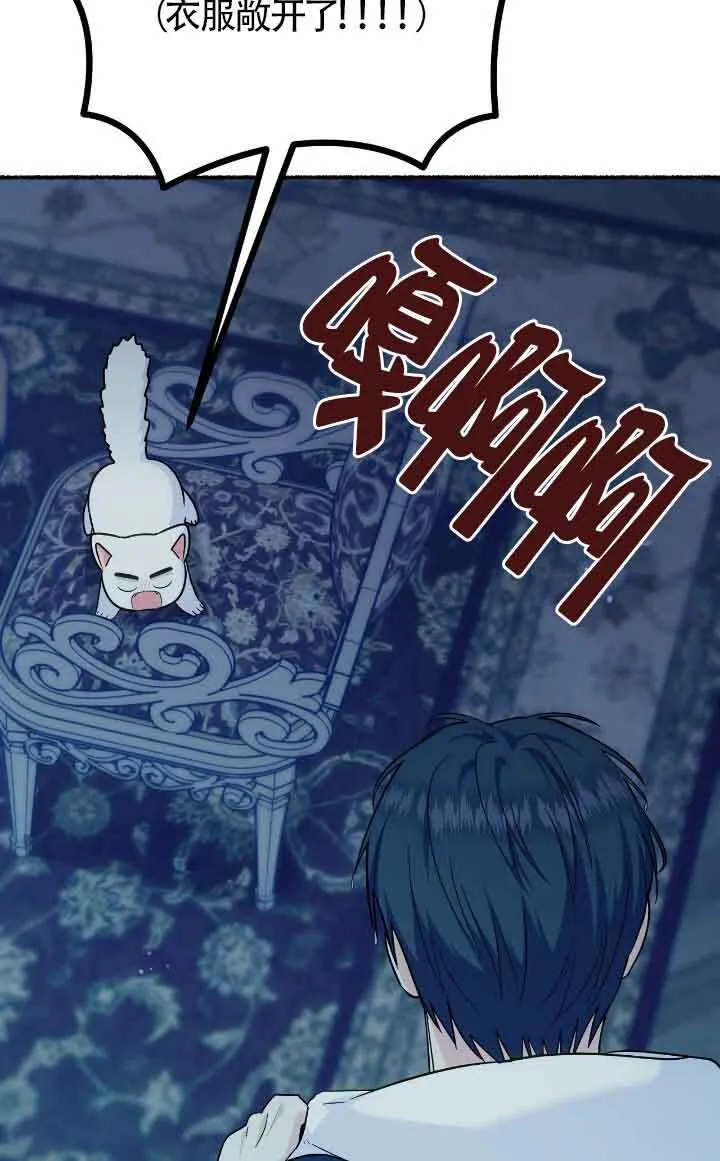 第14话 第74页