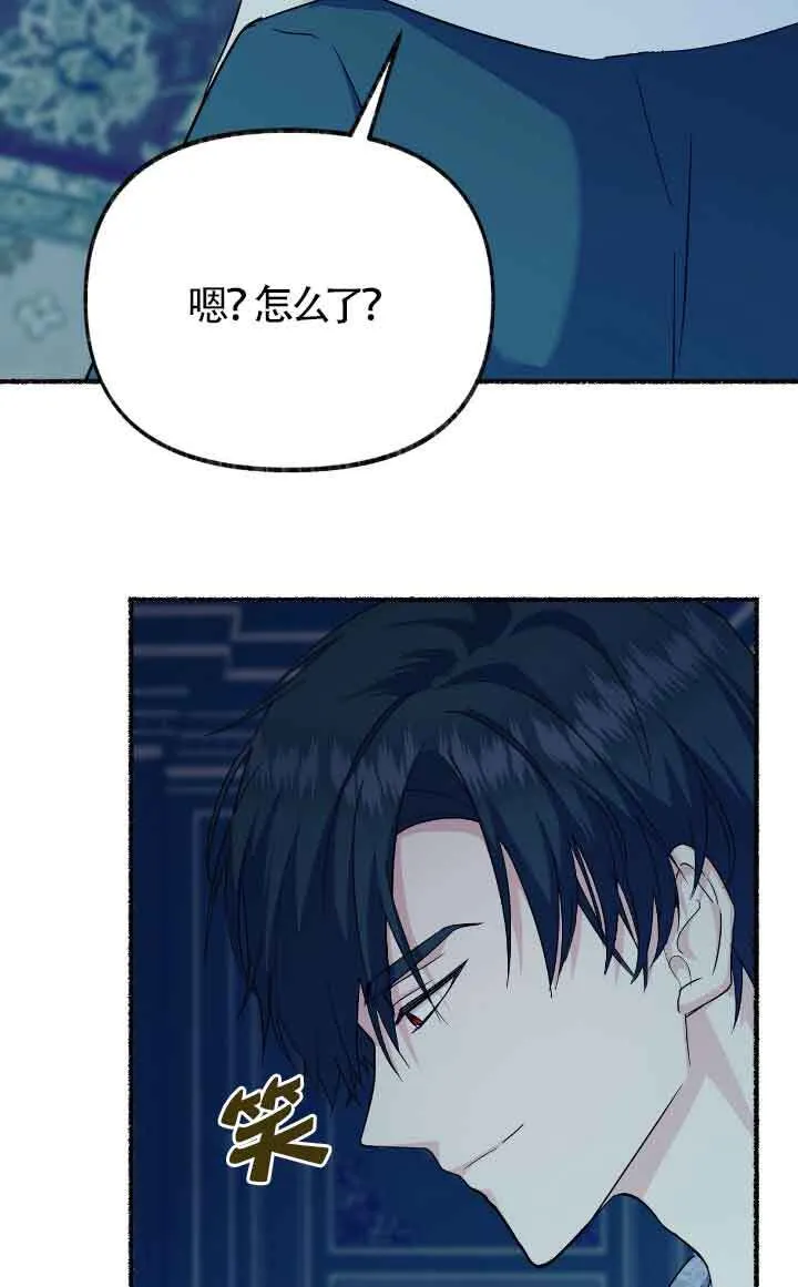 第14话 第75页