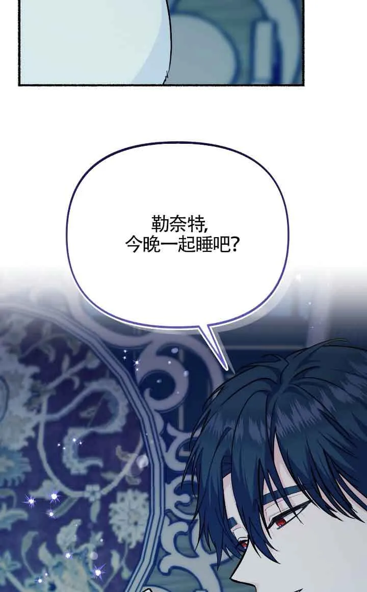 第14话 第77页