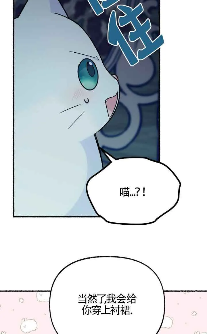 第14话 第79页