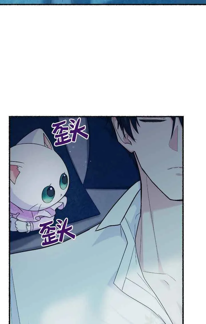 第14话 第83页