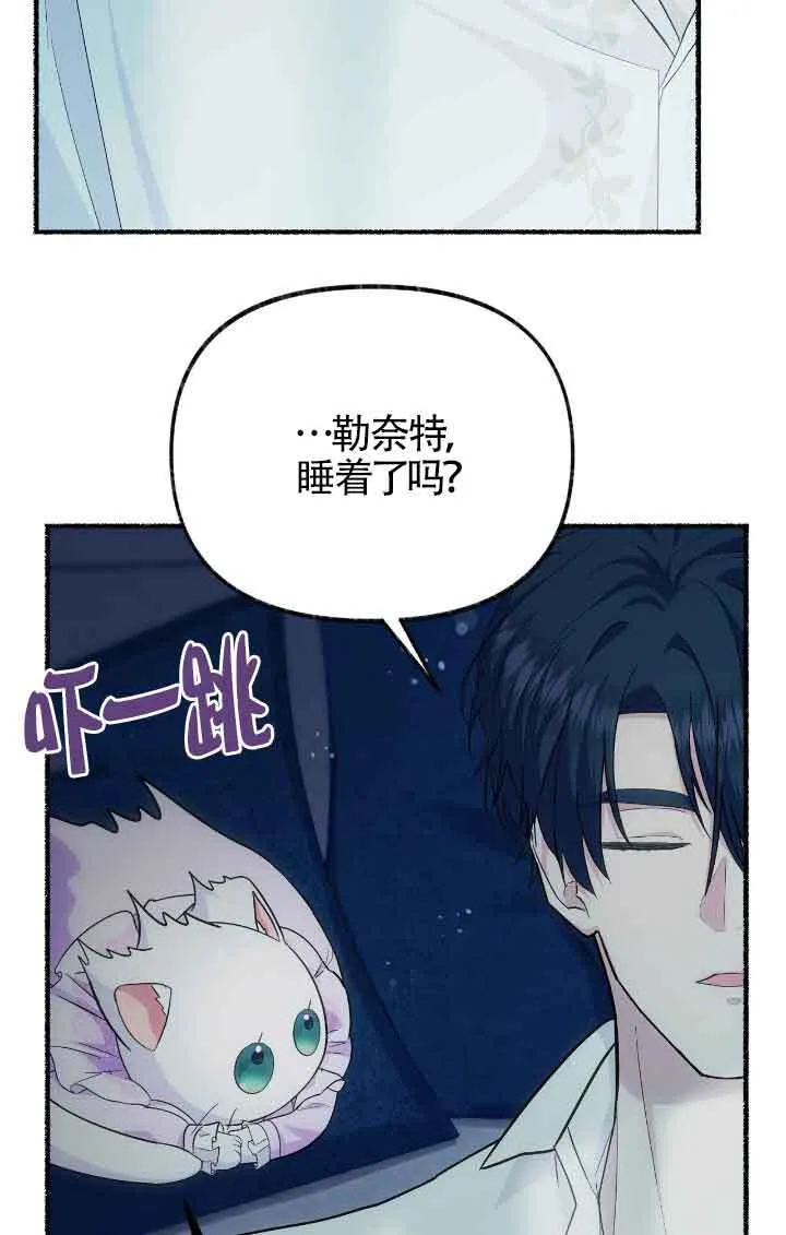 第14话 第84页
