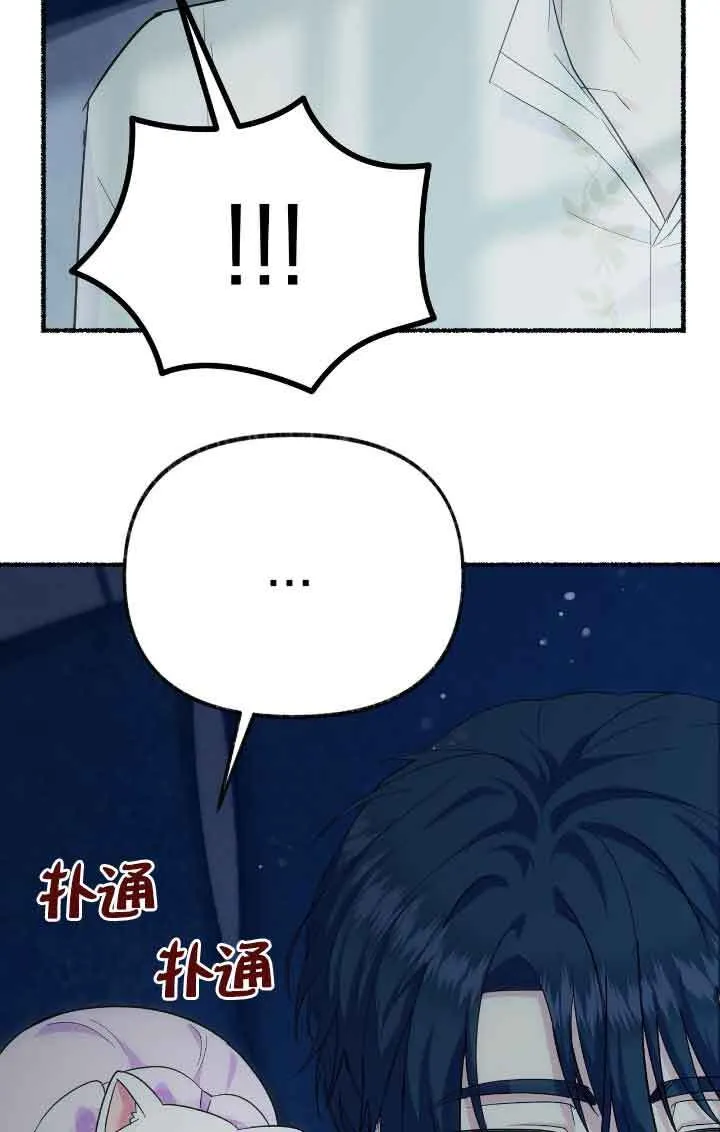 第14话 第85页
